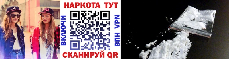 Магазины продажи наркотиков Верхоянск A PVP Меф мяу мяу КОКАИН Гашиш МАРИХУАНА
