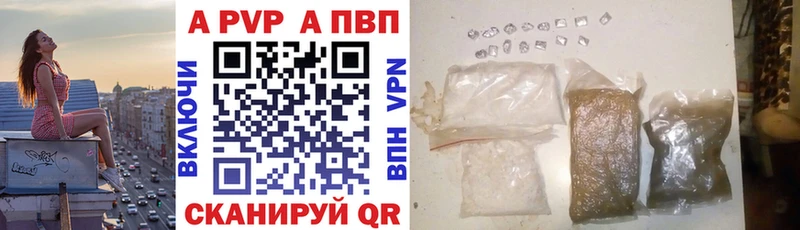 Alpha PVP СК  KRAKEN рабочий сайт  Верхоянск 