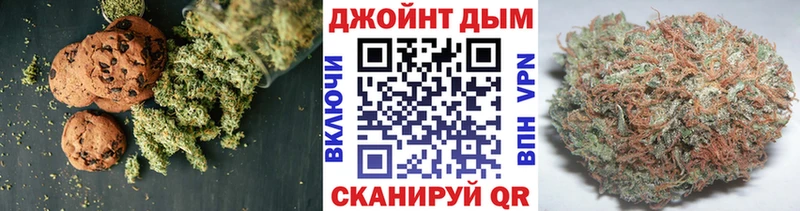 наркошоп Верхоянск Печенье с ТГК конопля