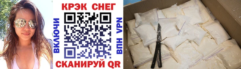 MEGA вход  Верхоянск  Кокаин Перу 