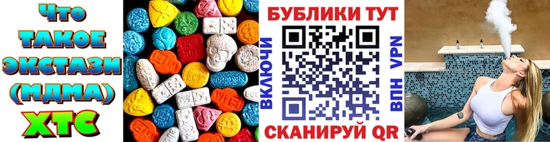 МЕГА ONION  Верхоянск  Экстази ешки 