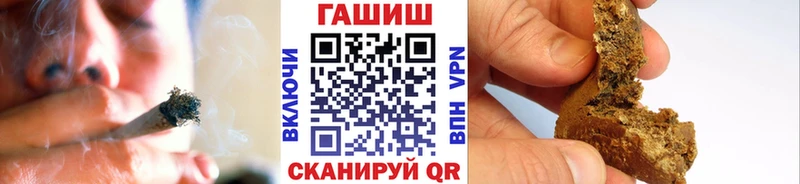 купить закладку Верхоянск MEGA ССЫЛКА ГАШИШ Изолятор