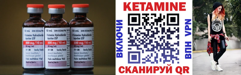 продажа наркотиков Верхоянск Кетамин VHQ