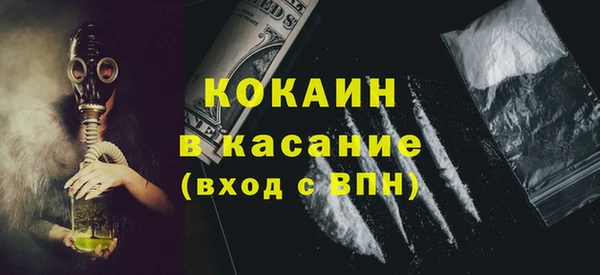 марки lsd Арсеньев