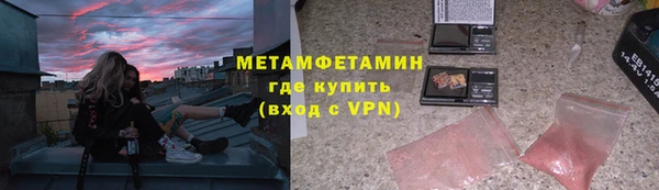 ГАЛЛЮЦИНОГЕННЫЕ ГРИБЫ Балабаново