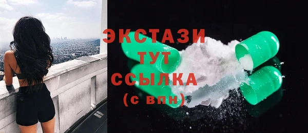 COCAINE Армянск