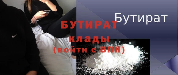 дмт Балахна