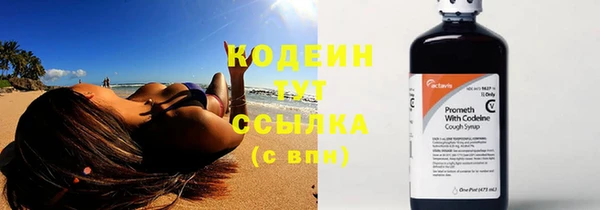 амф Баксан