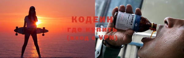 марки lsd Арсеньев