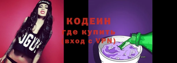 марки lsd Арсеньев