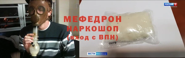 марки lsd Арсеньев