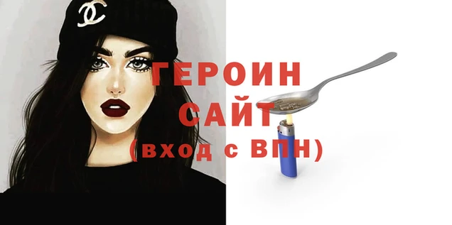 COCAINE Армянск