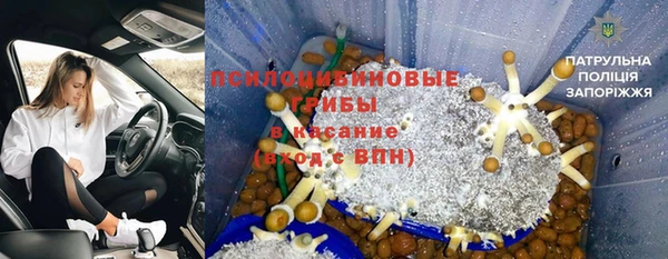 COCAINE Армянск