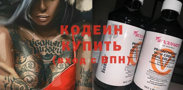 ГАЛЛЮЦИНОГЕННЫЕ ГРИБЫ Балабаново