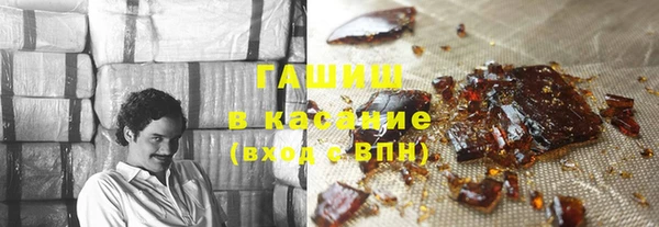 марки lsd Арсеньев