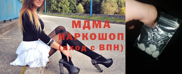 марки lsd Арсеньев
