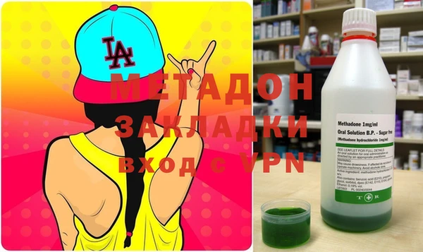 мдма Аркадак