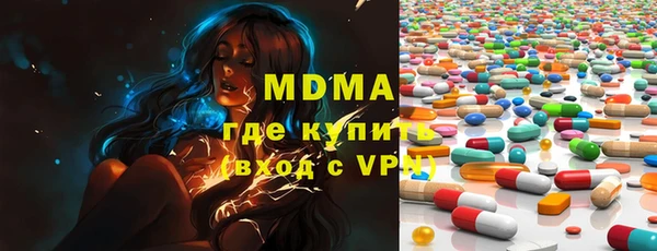 COCAINE Армянск