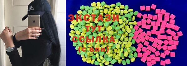 ГАЛЛЮЦИНОГЕННЫЕ ГРИБЫ Балабаново