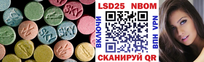 LSD-25 экстази кислота  Верхоянск 
