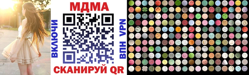 наркошоп  kraken зеркало  MDMA молли  Верхоянск 