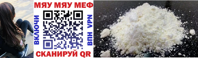 Меф VHQ как найти закладки Верхоянск