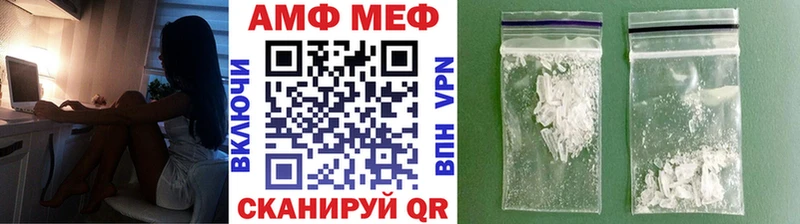 Метамфетамин мет  хочу   Верхоянск 