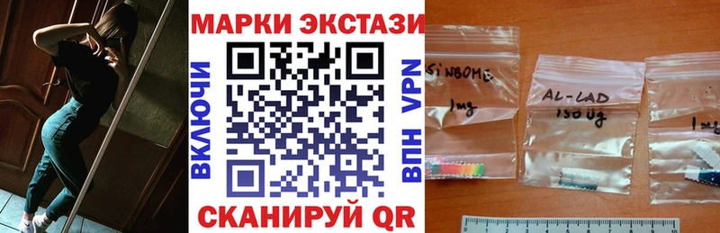 магазин    Верхоянск  Марки N-bome 1,8мг 