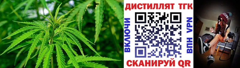 ТГК вейп  купить наркотик  Верхоянск 