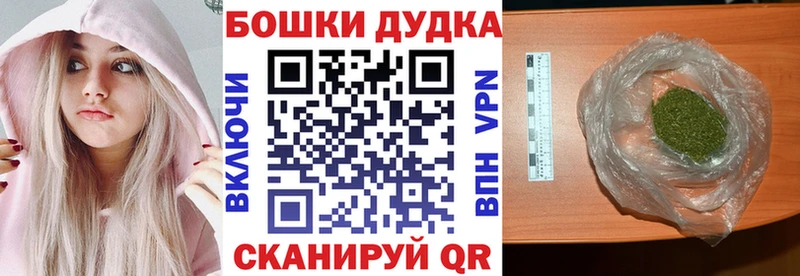 блэк спрут онион  Верхоянск  Канабис гибрид 
